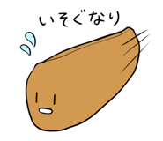 834506542