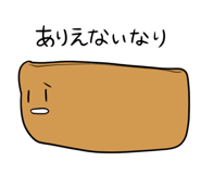 834506548