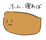 834506551
