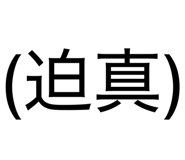 834508785