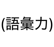 834508788