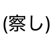 834508789