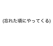 834508790
