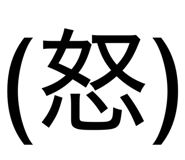 834508793