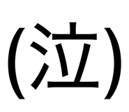 834508794
