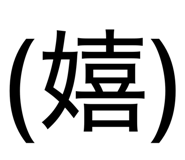 834508795