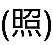 834508797