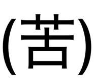 834508799
