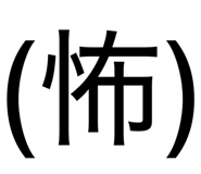 834508800