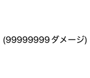 834508802