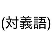 834508804