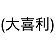 834508805