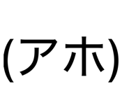 834508811