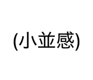 834508812