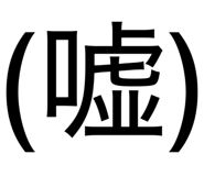 834508815