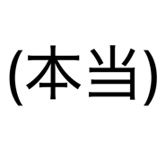834508816