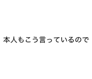 834508823