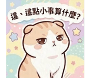 834509265