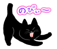 834509373