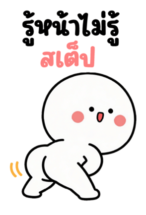 บิ๊ก มินิ โม ❤️ น่ารัก รูปที่ 3