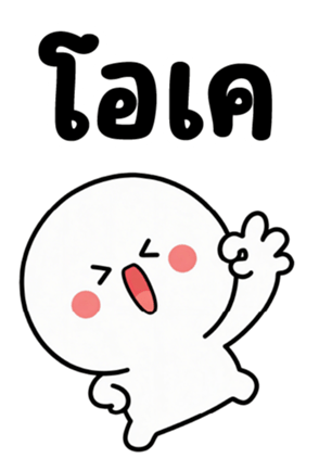 ลายที่ 7