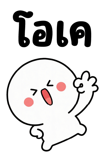 ลายที่ 4