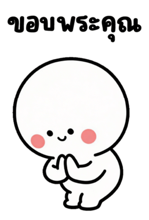 ลายที่ 9