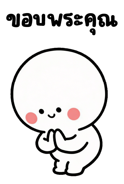 ลายที่ 5