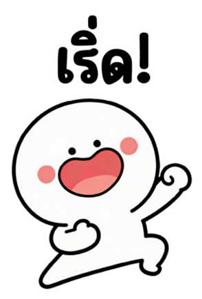 ลายที่ 13