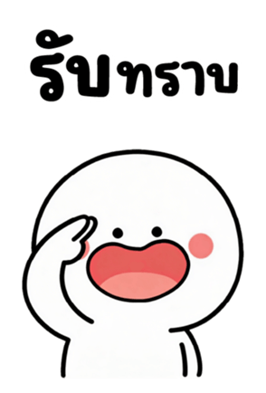 ลายที่ 15