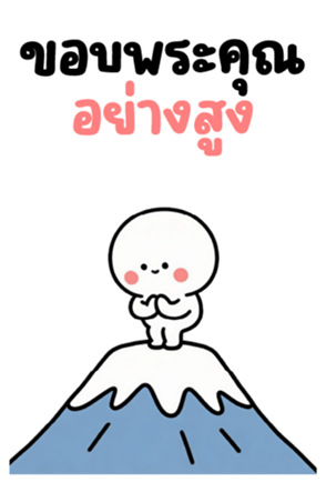 ลายที่ 17