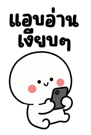 ลายที่ 27