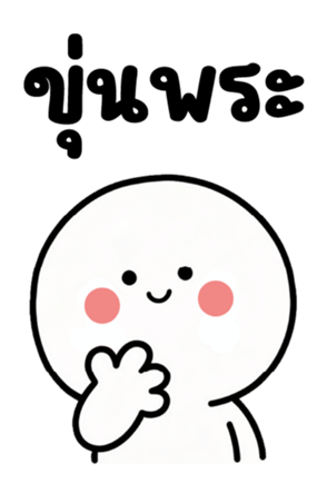 ลายที่ 31