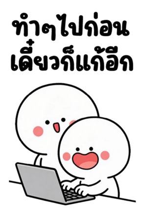 บิ๊ก มินิ โม ❤️ น่ารัก รูปที่ 17