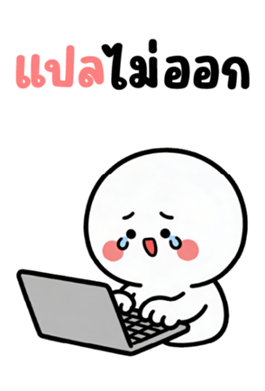 ลายที่ 35