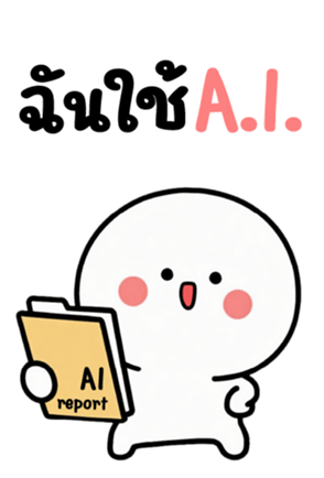 ลายที่ 37