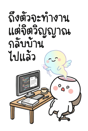 บิ๊ก มินิ โม ❤️ น่ารัก รูปที่ 20