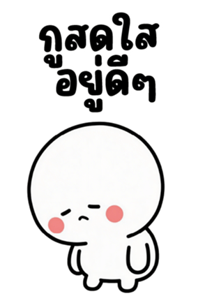 ลายที่ 41