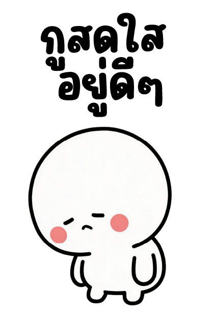 ลายที่ 21