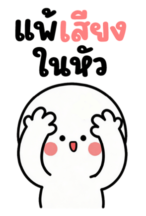 ลายที่ 43