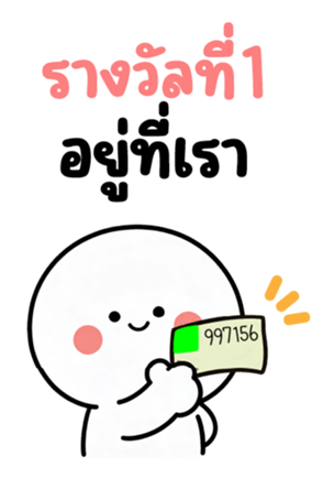 บิ๊ก มินิ โม ❤️ น่ารัก รูปที่ 23