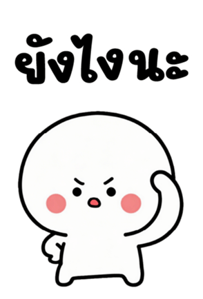 ลายที่ 49