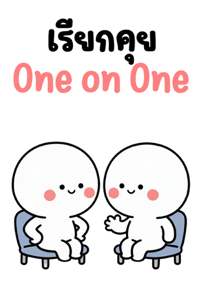 ลายที่ 51