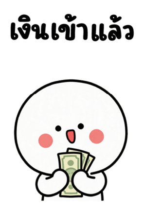 ลายที่ 59