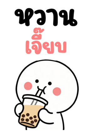 ลายที่ 61