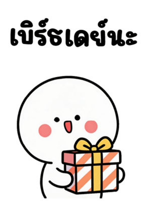 ลายที่ 67