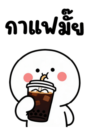 ลายที่ 69