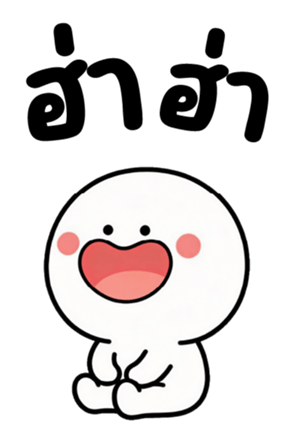 ลายที่ 71