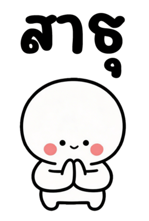 ลายที่ 73