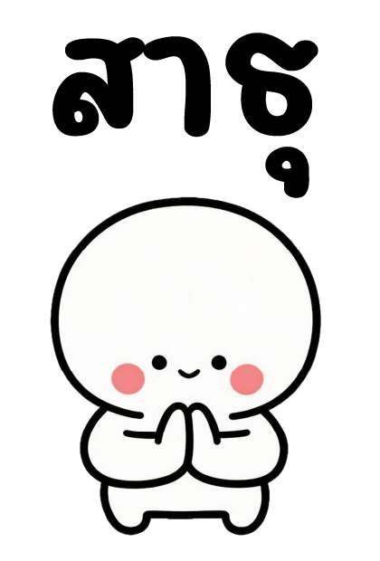 ลายที่ 37